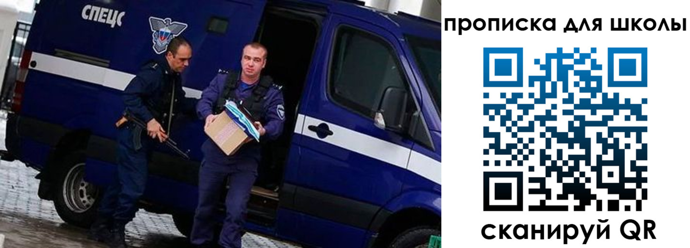 прописка иностранных граждан в Шимановске
